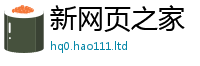 2025新资料免费大全以新门内部资料免费提供大全(最新章节)